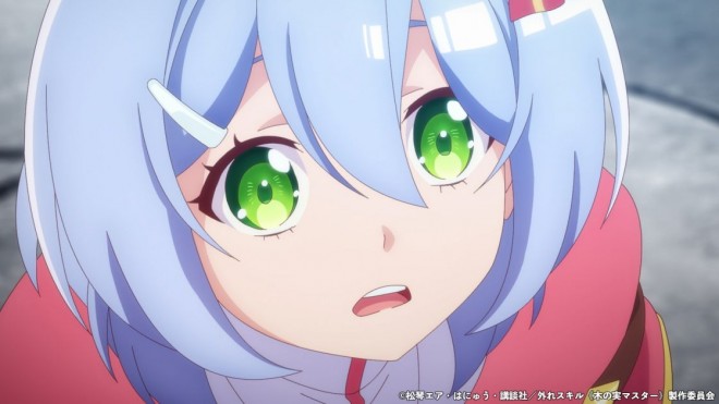 Bogus Skill "Fruitmaster" EP7